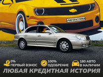 Hyundai Sonata 2.0 MT, 2006, 177 808 км, с пробегом, цена 520 000 руб.