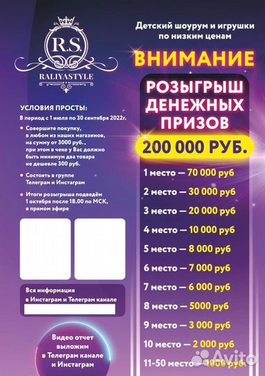 Игрушка антистресс Pop it вечная пупырка