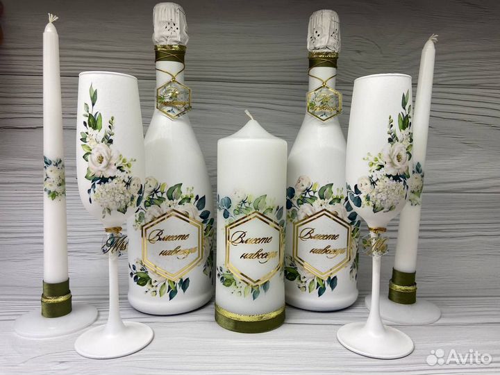 Свадебный набор / свадебные аксессуары