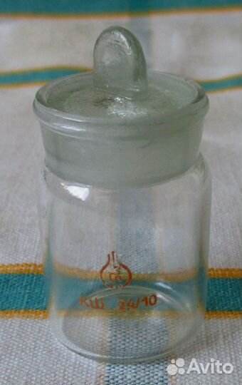 Банки разные Детские бутылочки СССР