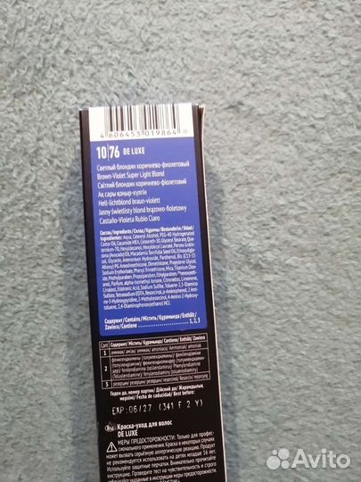 Краска для волос estel deluxe