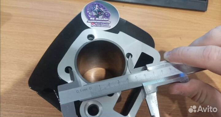 Биг бор 110 кубов. D 54 p 13 h 69