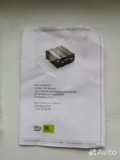 Usb конвертер с функцией OBD