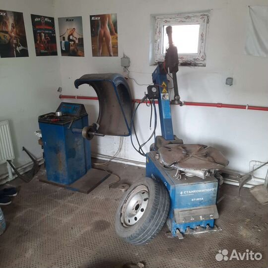 Автосервис