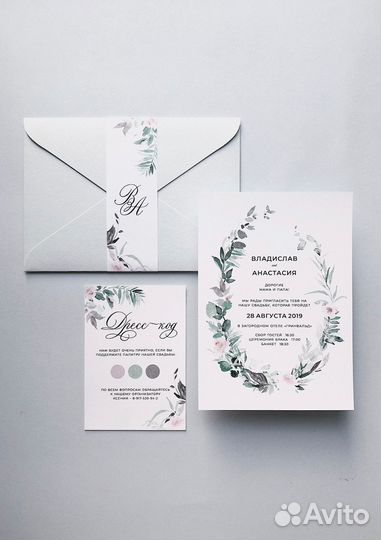 Приглашения на свадьбу