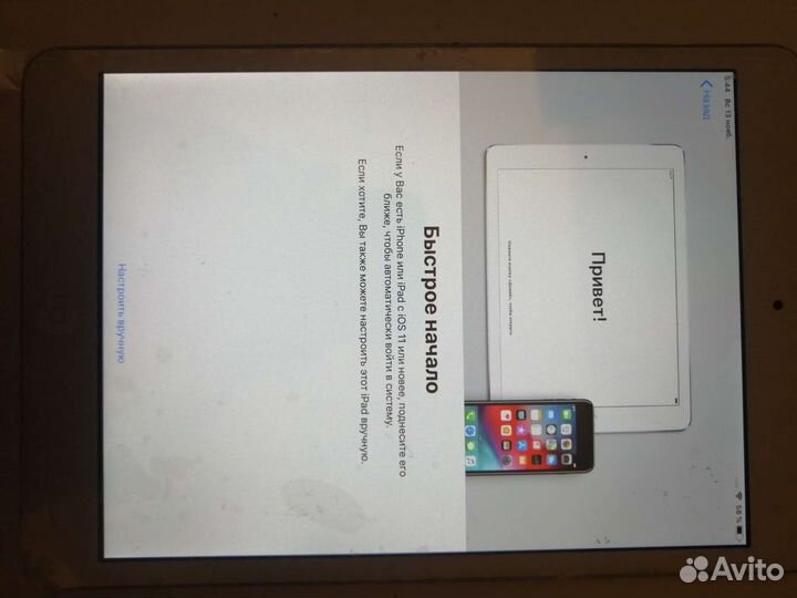 iPad mini 2 retina A1490