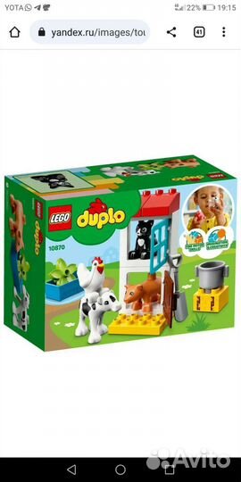 Конструктор Lego duplo