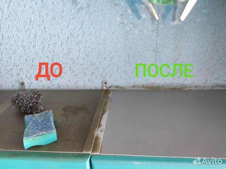 Мытьё балкона