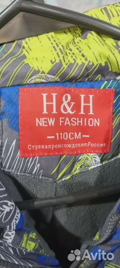 Зимний комбинезон для мальчика 110