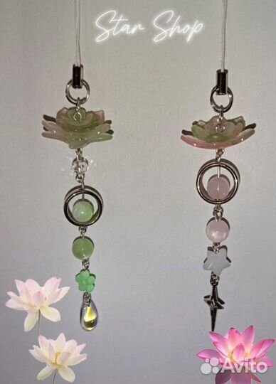 Брелки с цветками