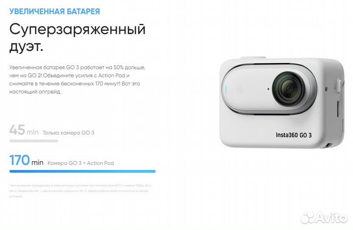 Экшн камера Insta 360 Go 3, 64 gb