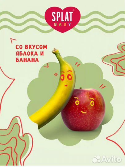 Зубная паста для детей Splat baby+щетка-напальчник