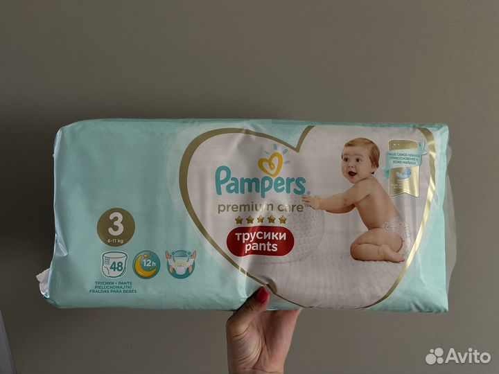 Подгузники