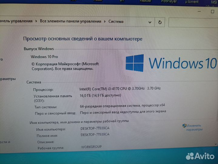 Игровой Системный блок