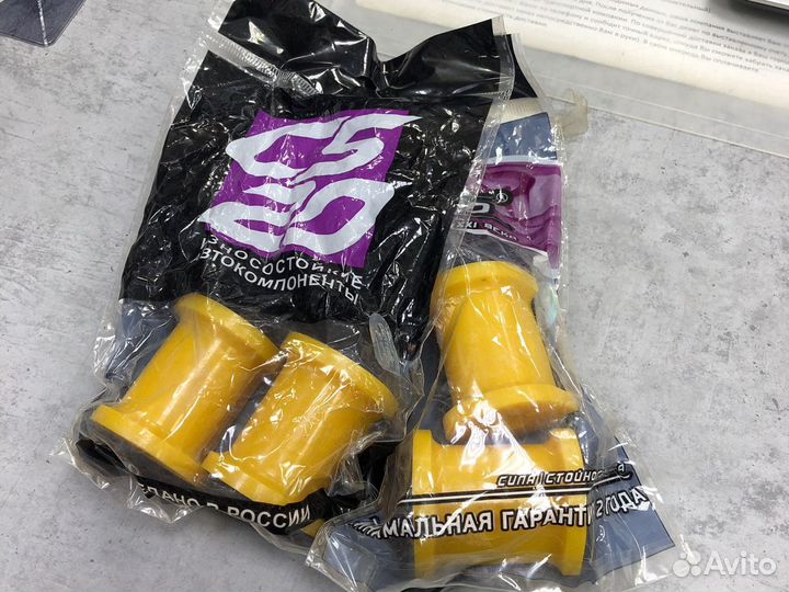 Втулки стабилизатора 2108-15 полиуретан