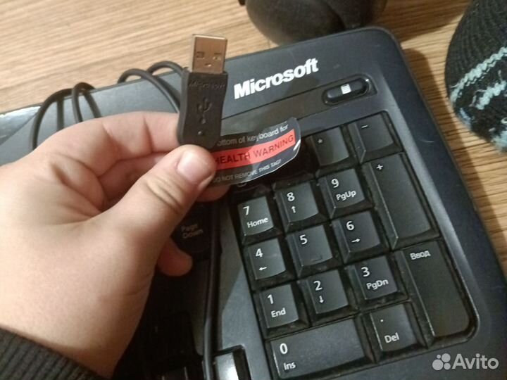 Клавиатура