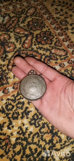 Серебряные Карманные часы