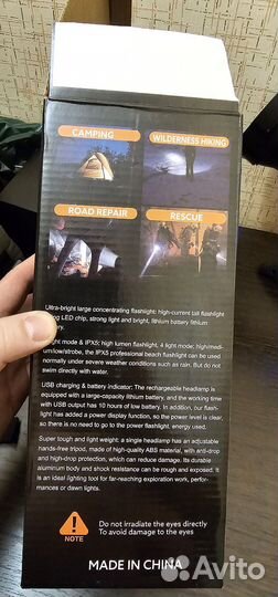 Фонарь светодиодный мощный аккумуляторный