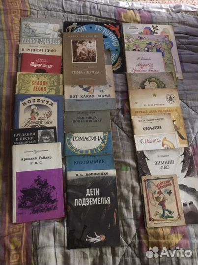 Детские книги СССР