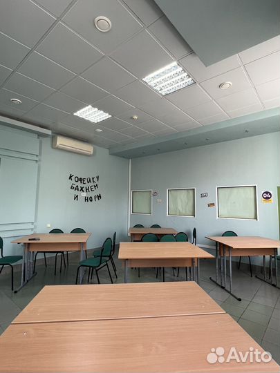 Аренда учебных кабинетов почасовая