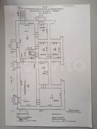 Свободного назначения, 126.8 м²