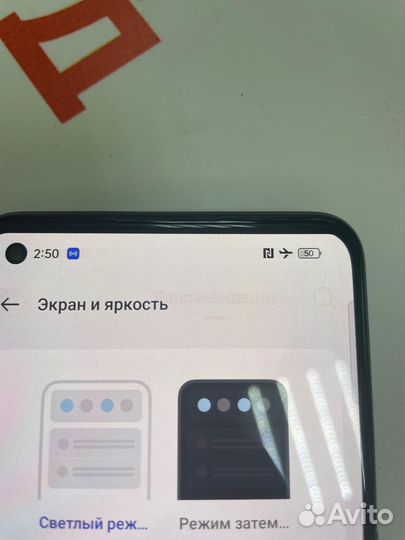 realme 9, 6/128 ГБ