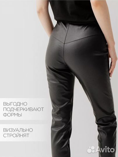 Джинсы и брюки для беременных