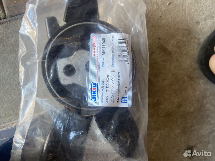 Подушка двигателя hyundai i30, kia ceed