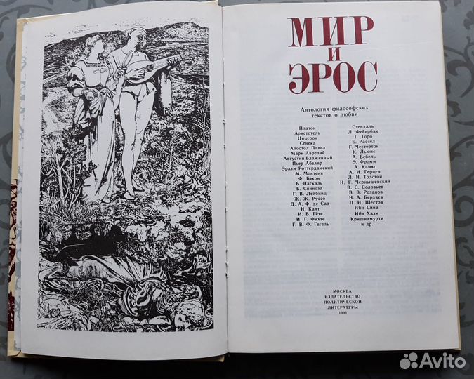 Интересные книги