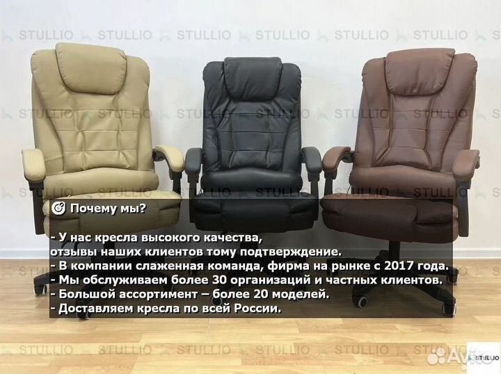 Кресло для игр. Игровое кресло с массажем