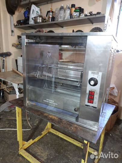 Гриль для кур