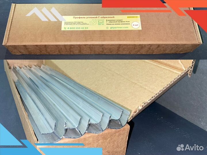 Профиль для грядок из шифера (комплект Г4 500мм)