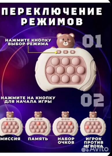 Электронный поп ит