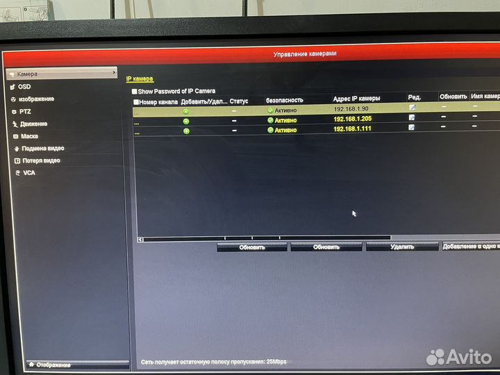 Цифровой регистратор HiWatch DS-N104 + HDD 1Tb