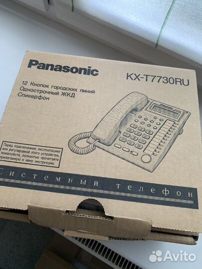 Panasonic KX-T7730 RU