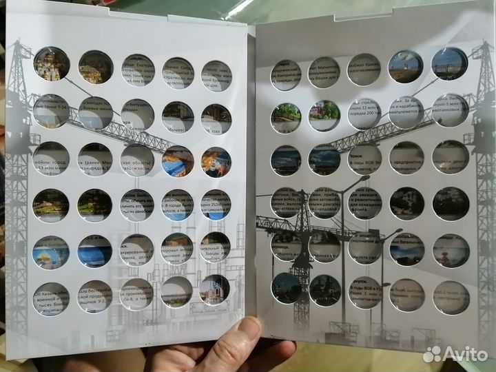 Альбом Человек труда и гтд на 60яч