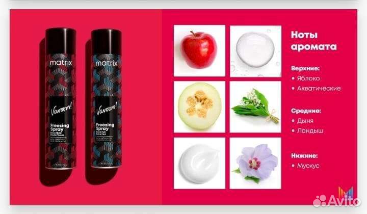 Лак для волос Matrix