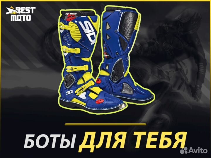 Мотоботы Sidi Crossfire 3