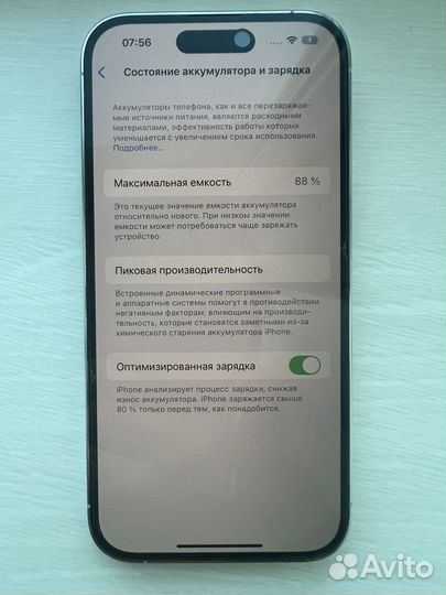 iPhone 14 Pro, 128 ГБ