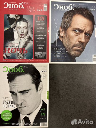 Журнал Сноб