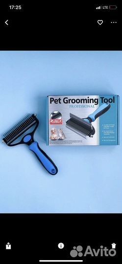 Дешеддер и колтунорез для домашних животных