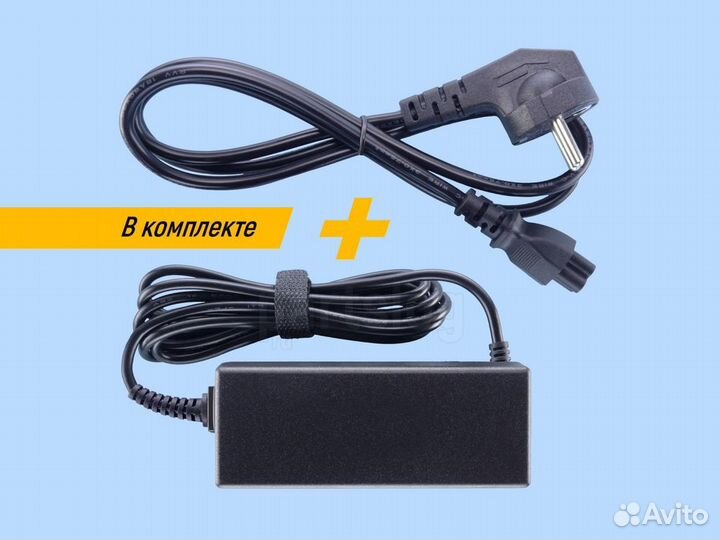 Блок питания для монитора LG E2242C 19V 1.7A 6.5x4