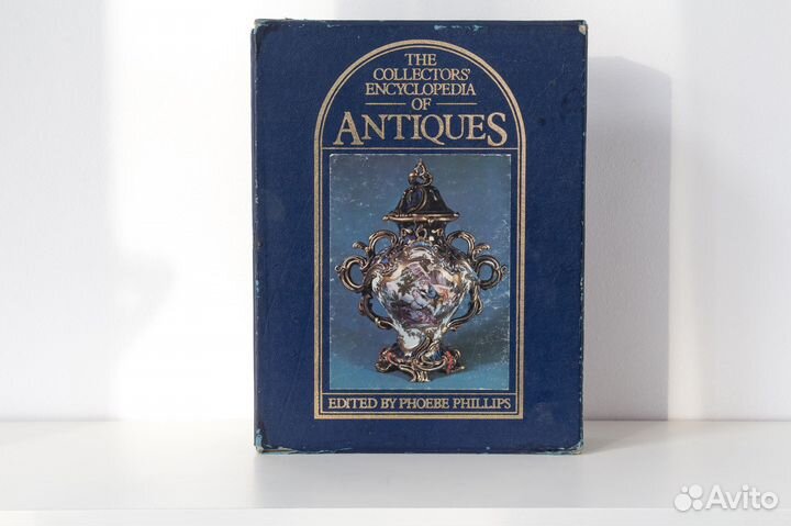 Иллюстрированная энциклопедия антиквариата англ.яз