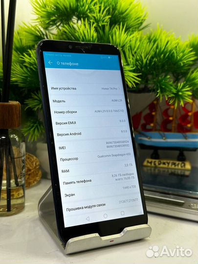 HONOR 7A Pro, 2/16 ГБ