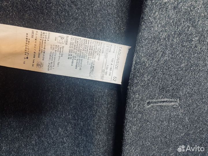 Пальто мужское