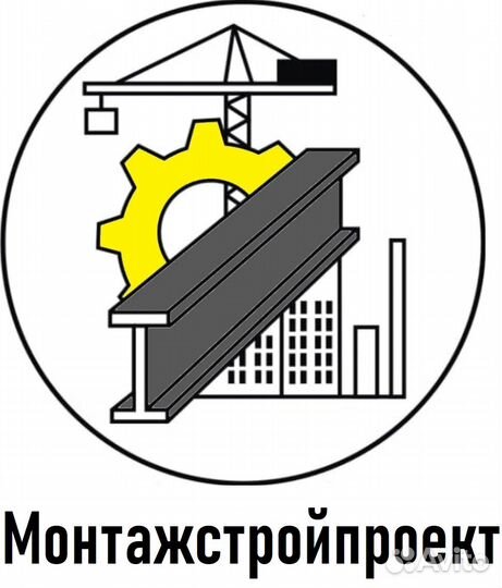 Мастер смр