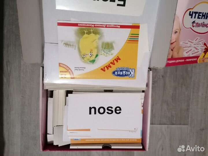 Развивающий набор 