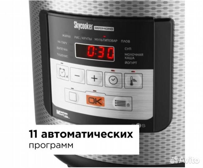 Мультиварка Redmond RMC-M224S