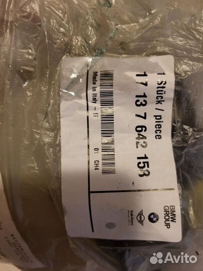 Расширительный бачок bmw f 20