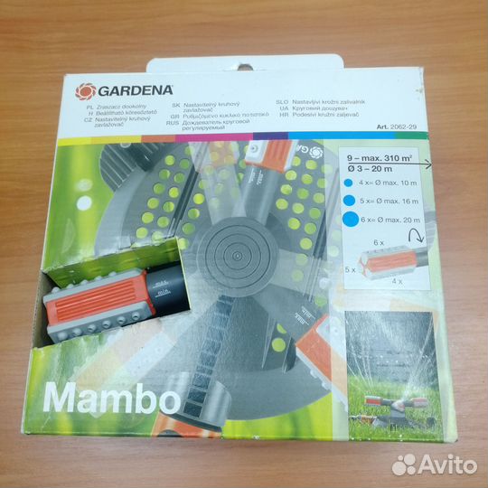 Дождеватель круговой Gardena Мambo Comfort